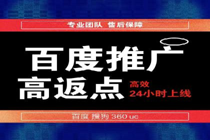 百度竞价账户管理工具使用及效果案例